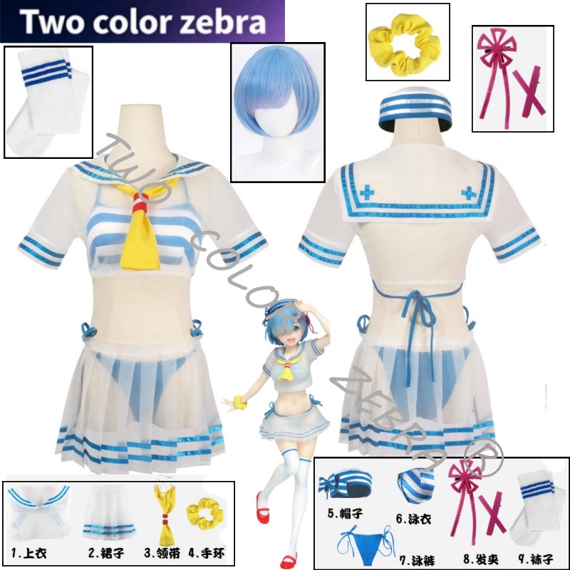 Japanese Lifestyle Anime - Kostum Cosplay Rem Anime Re: Life