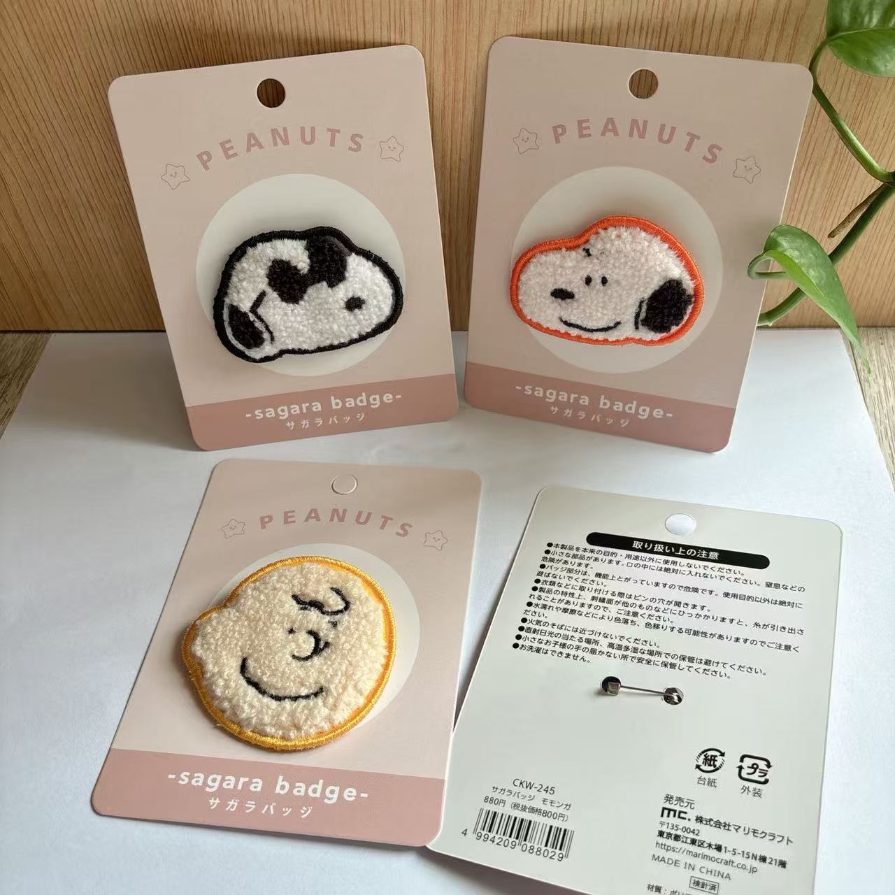 Lencana Bordir Kartun Snoopy L - Japanese Lifestyle ulasan dan harga